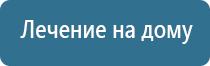 ДиаДэнс аппарат от выпадения волос