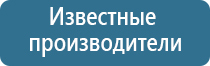 ДиаДэнс аппарат в косметологии