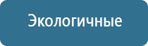 ДиаДэнс аппарат в косметологии