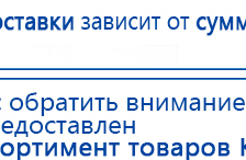 Малавтилин  Крем для лица и тела  купить в Самаре, Малавтилины купить в Самаре, Официальный сайт Дэнас kupit-denas.ru